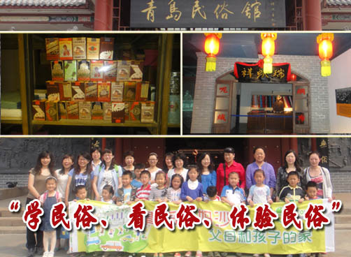 参观“青岛民俗馆”归来晒晒照片了
