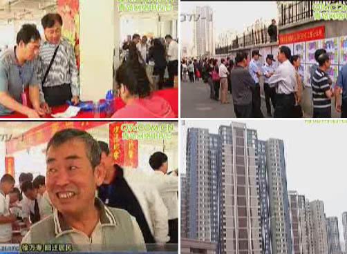 麦岛片区回迁安置再次抓阄分房
