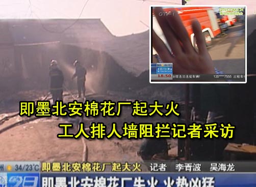 一场大火三百平厂房化为废墟 损失二三百万