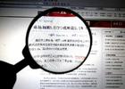 5月CPI疑似提前走光 泄密无异于公然抢劫