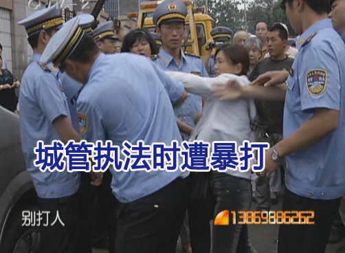 东盛路上惊人一幕 市北城管执法时遭女摊贩暴打