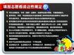 二本青岛单独划线 上本科机会增加