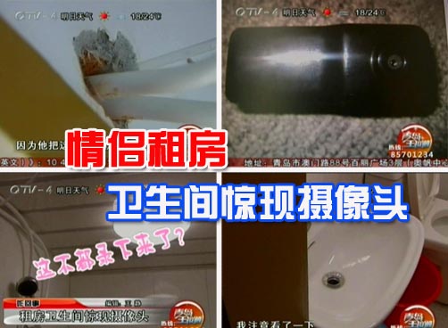 房门被撬 东西没少却多了个声控高清摄像头