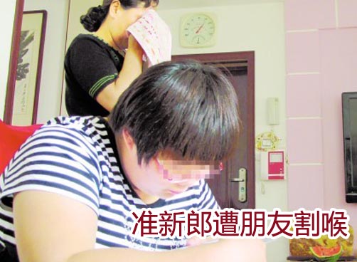 一准新郎遭割喉 惨剧疑因请客起争执