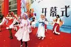 动漫成青岛文化产业重要成果