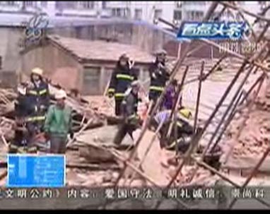 翻新楼房突然坍塌 多名员工被埋废墟