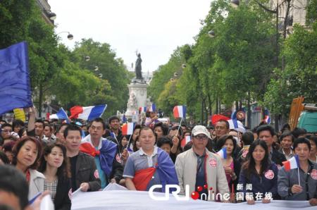 巴黎华人华侨举行反暴力游行