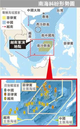 越南连续三周日反华示威 要中国远离南海