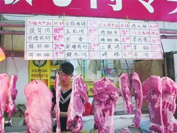 青岛市场猪肉高达18元/斤 直超牛肉零售价