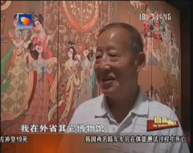 两项专题文物展今天开展