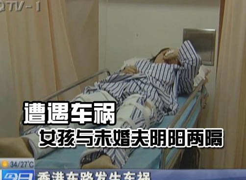 香港中路发生车祸 酒驾肇事一人死亡两人重伤