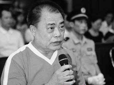 广东茂名原副市长被控受贿罪 查封家财5000余万