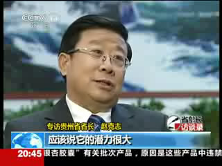 网友发帖质疑政府工作效率 省长回帖致歉