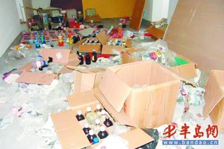 网上学造毒 警方破获特大制贩毒网络