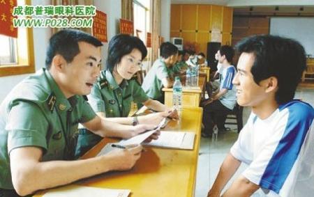 青岛军校生国防生29日体检