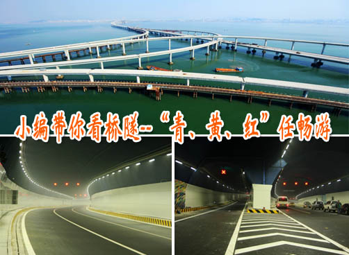 胶州湾大桥、胶州湾海底隧道精彩图片