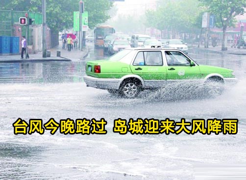 强热带风暴“米雷”来袭 我市迎降雨