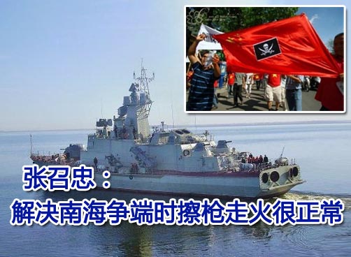 越官方默许还是精心算计？菲称“不会因为是小国而任人摆布”