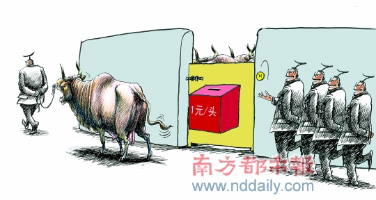 六部门查公务员补贴 同级月薪差距不能超2千