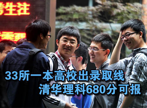 考生填报前需仔细分析高校近3年的录取规律，作出判断