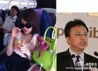郭美美的迷彩装与红十字会的公信力