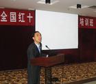 揭秘商业系统红十字会运转真相 未获法人资格