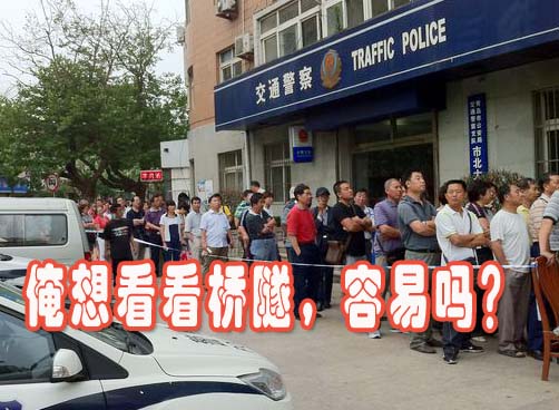 私家车主领票体验桥隧，看这个队排的！