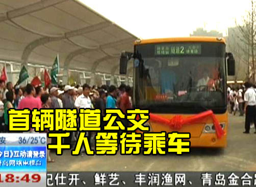 一桥一隧连接青黄 市民孔先生幸运成为上桥第一人