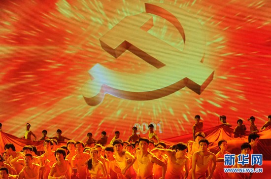 庆祝建党90周年文艺晚会《我们的旗帜》隆重举行