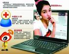 央视调查郭美美事件真相 涉事企业否认所有指控