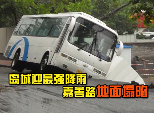 最强降雨考验 胶州湾隧道未现积水