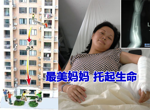 两龄童坠下十楼 女邻居徒手接住