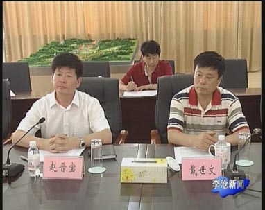 李沧：市人大常委会副主任马泽一行视察世园会筹备工作