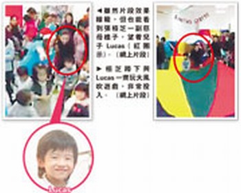 张柏芝夺子出奇招 陪Lucas校园庆圣诞片段突现