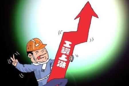 青岛2011企业工资指导线发布 工资今年应涨15%