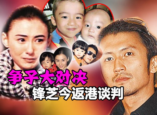 谢霆锋轻松应对张柏芝请假谈判 各自发功争当慈爱父母