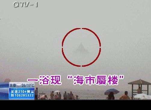 市民在上午11点前后在一浴沙滩拍摄到海市蜃楼照片