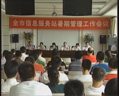 莱西市委书记到水集街道调研