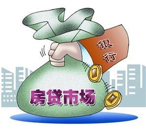 多银行暂停房贷称无钱可贷