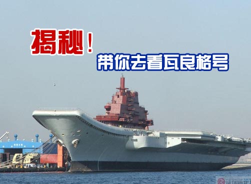 舰身已经涂成中国军舰标准色 舰长或为柏耀平