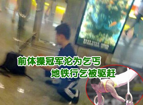大运会金牌得主张尚武退役后居无定所 曾多次偷盗