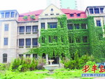 88岁德式老建筑拍卖 曾为东莱银行