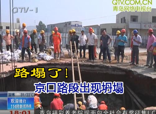 隧道内涌水 “掌子面”拱顶坍塌