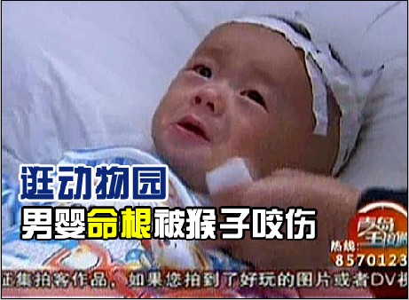 孩子的尿片湿了 母亲换尿片时发生意外