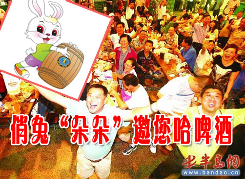啤酒节8月13日开幕：十大啤酒品牌到齐了，吃喝玩全升级！