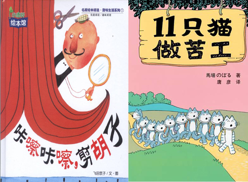 暑期故事会精彩视频