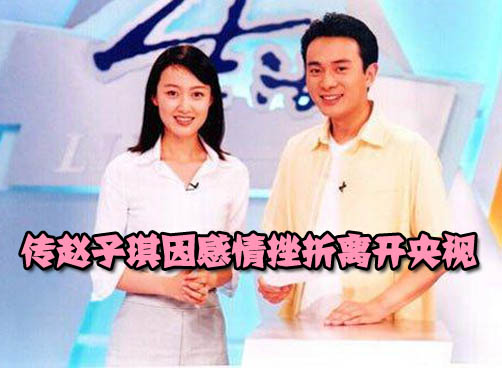 丈夫路金波护妻：你们骂的素材都是假新闻