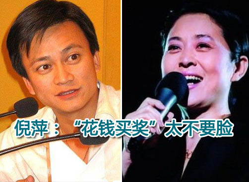 倪萍首度受访回应质疑 否认花钱买奖