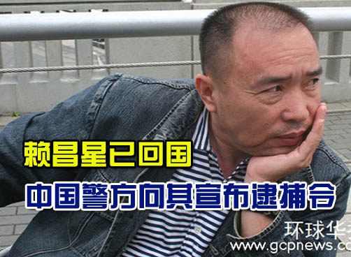 7月23日下午，中加双方在北京首都国际机场办理了有关交接手续