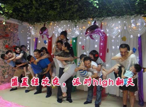“夏威夷之夜”派对归来晒晒照片了